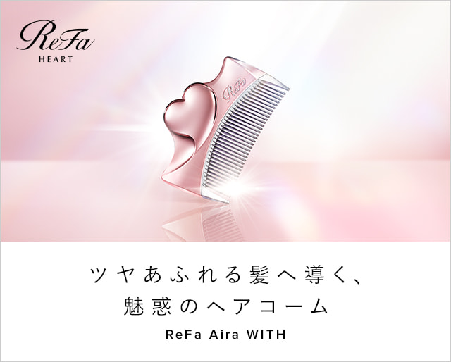 【CA限定】リファアイラウィズ発売