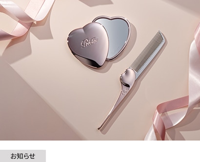 【お知らせ】タオルｘブラシ・コーム・ミラー スペシャルセットの発売を開始しました。