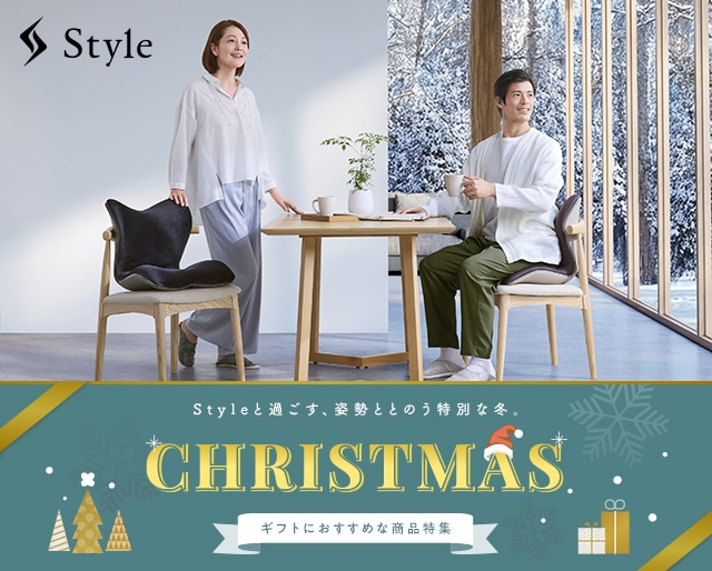 Style クリスマス訴求