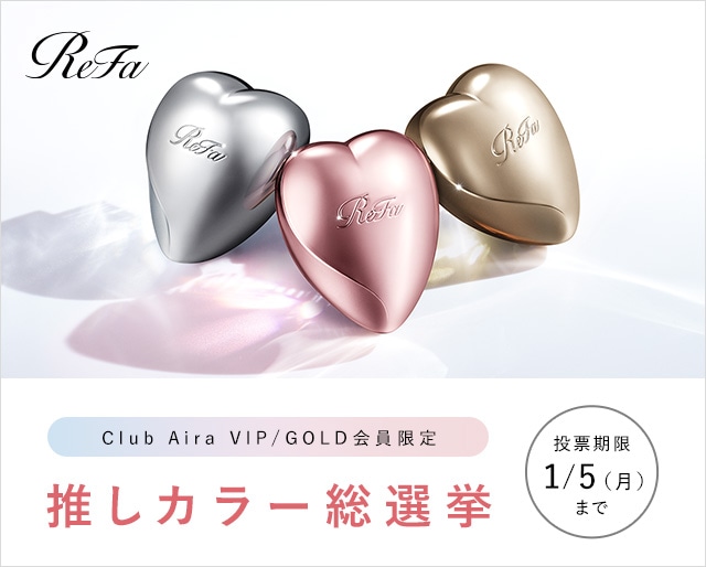 Club Aira推しカラー総選挙
