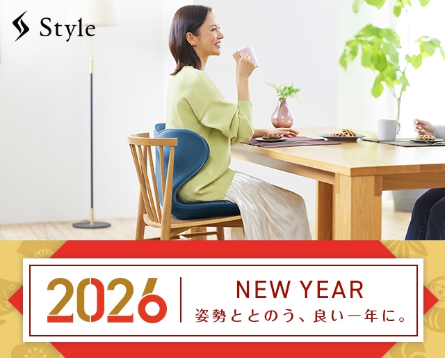 Style 新年訴求