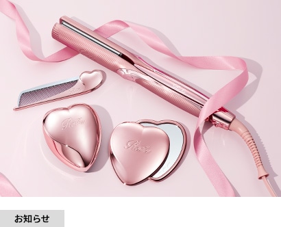 バレンタイン、大切なあの人に贈り物を。