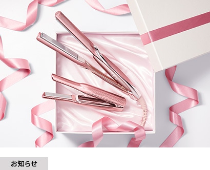 【お知らせ】ReFa PINK GIFT COLLECTION 公開しました。