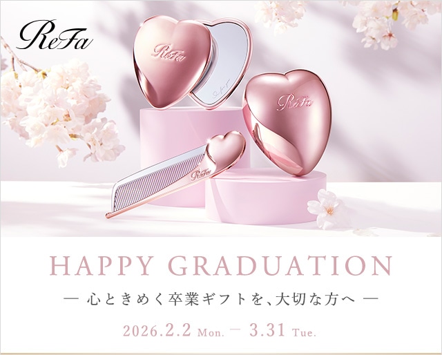 ブラシ卒業ギフト