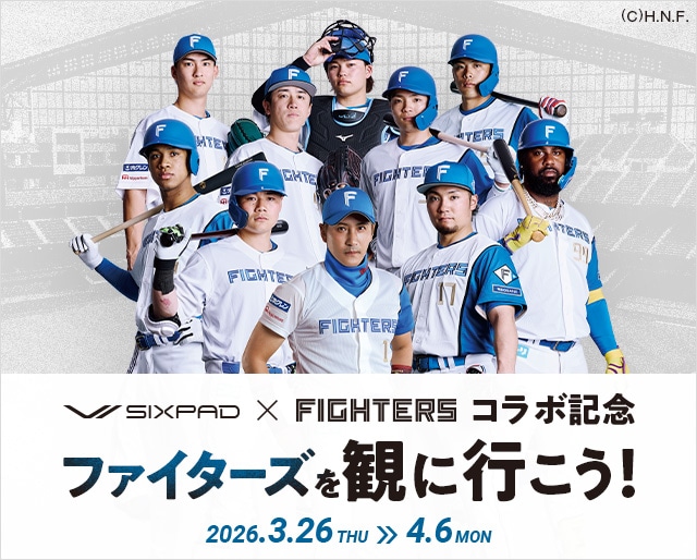 日ハムコラボCP開始