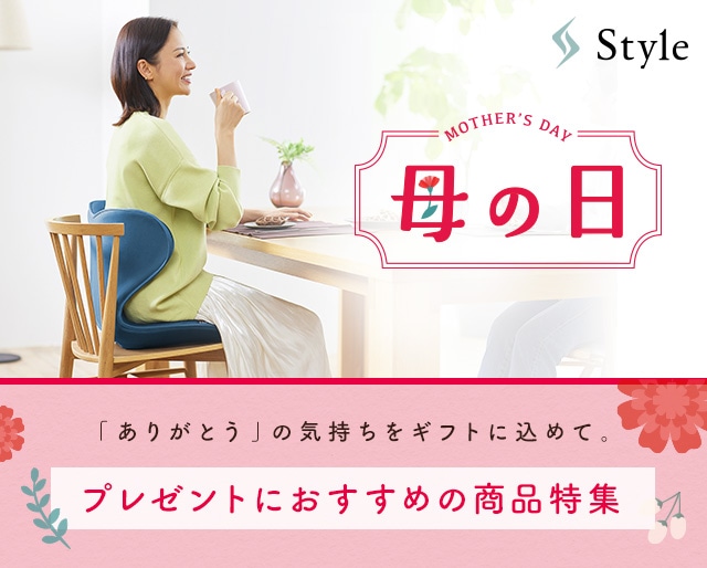 Style 母の日訴求