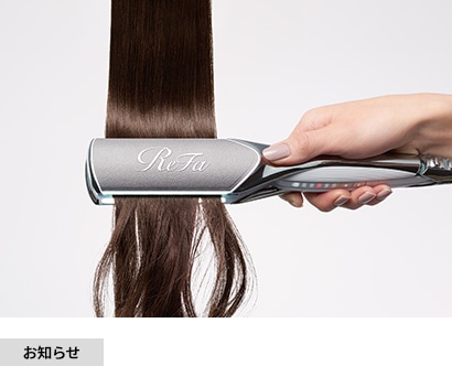 リファパワーストレートアイロン プロが14泊15日～レンタルできるようになりました。