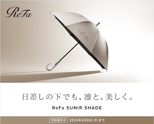 【新商品】リファスニ―ルシェード予約販売開始