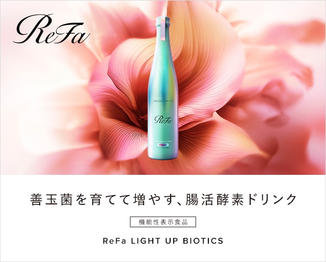 【新商品】ReFa LIGHT UP BIOTICSを販売開始しました。