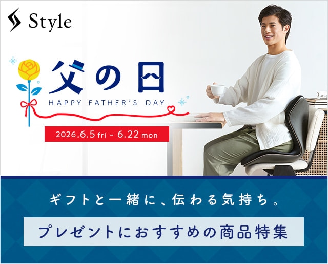 Style 父の日訴求 2026