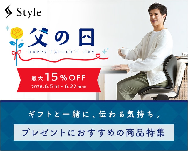 Style 父の日訴求 2026