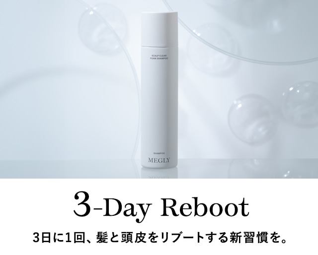 【新商品】メグリー スカルプクリアフォームシャンプーを販売開始しました。