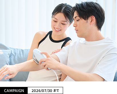 【期間限定】 ReFa光美容器・シェーバー ポイントバックキャンペーン