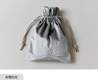 ReFa BEAUTECH DRYER S+購入者限定 オリジナルベロア巾着プレゼント