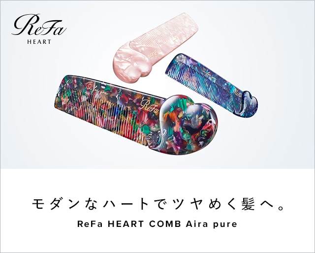 【新商品】リファハートコーム アイラ ピュアを販売開始しました。
