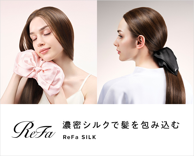 シルクケアライン登場