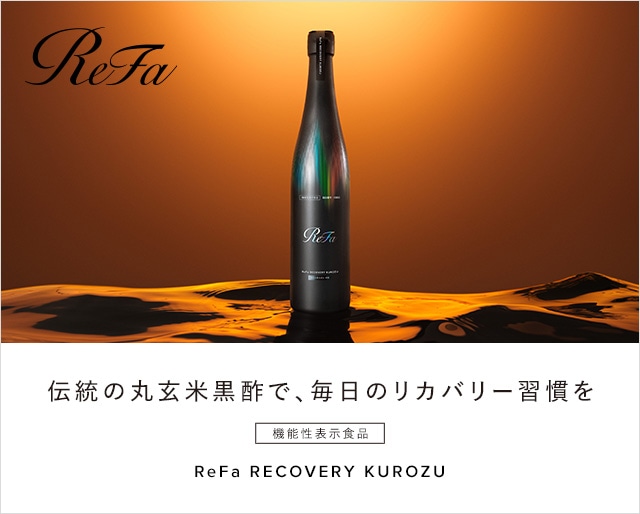 【新商品】リファリカバリークロズを販売開始しました。