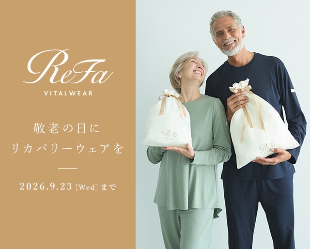 RVW 敬老の日