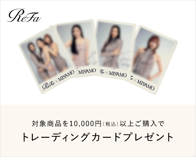 対象商品を10,000円（税込）以上ご購入でトレーディングカードプレゼント