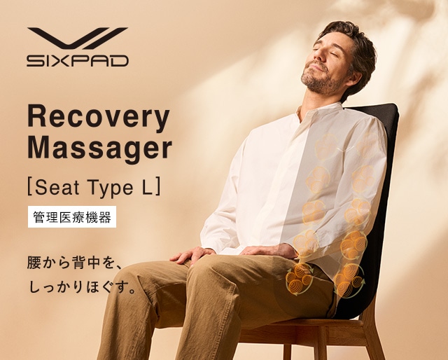 【新商品】SIXPAD リカバリーマッサージャー発売