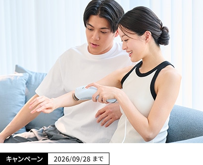 【期間限定】 ReFa光美容器・シェーバーポイントバックキャンペーン2026/9/28（月）まで