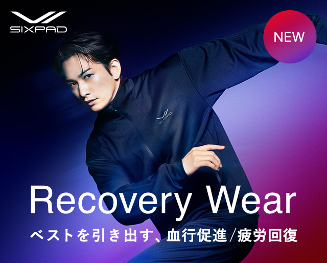 【新商品】SIXPAD RecoveryWear 2026AW