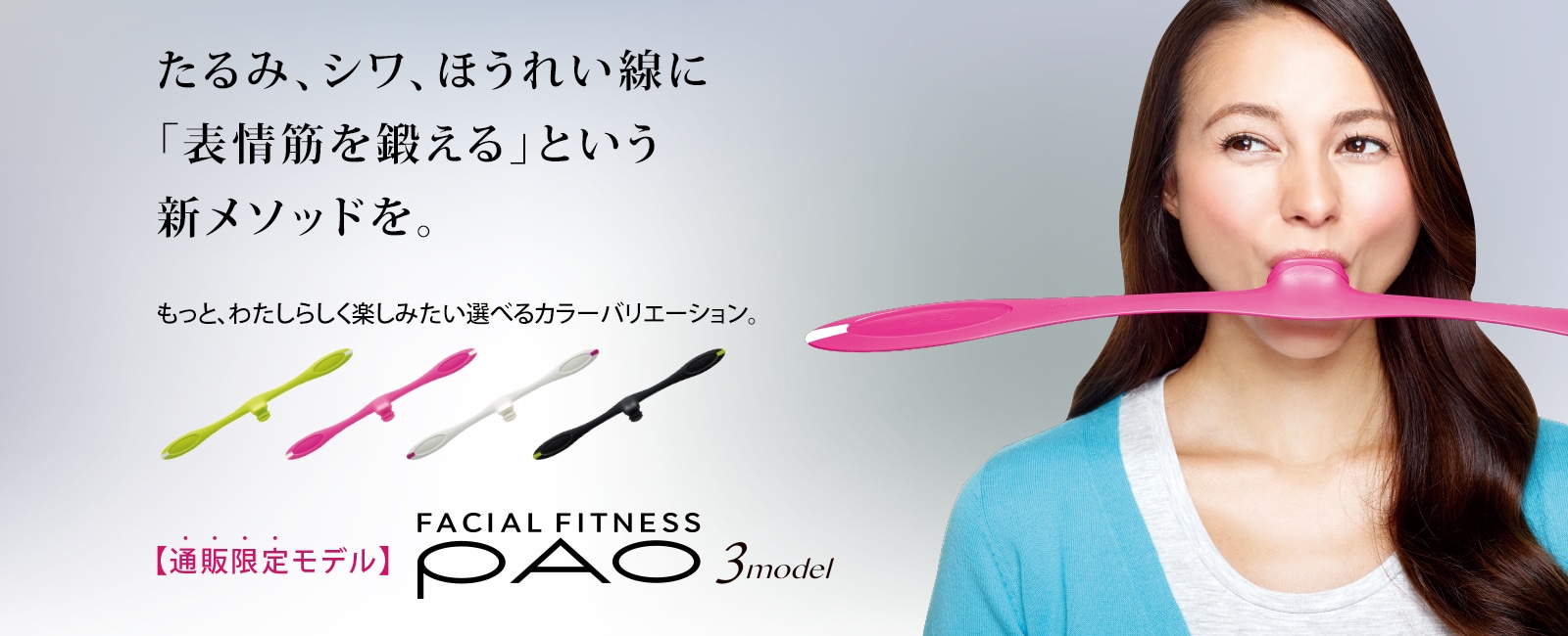 MTG FACIAL FITNESS PAO ブラック