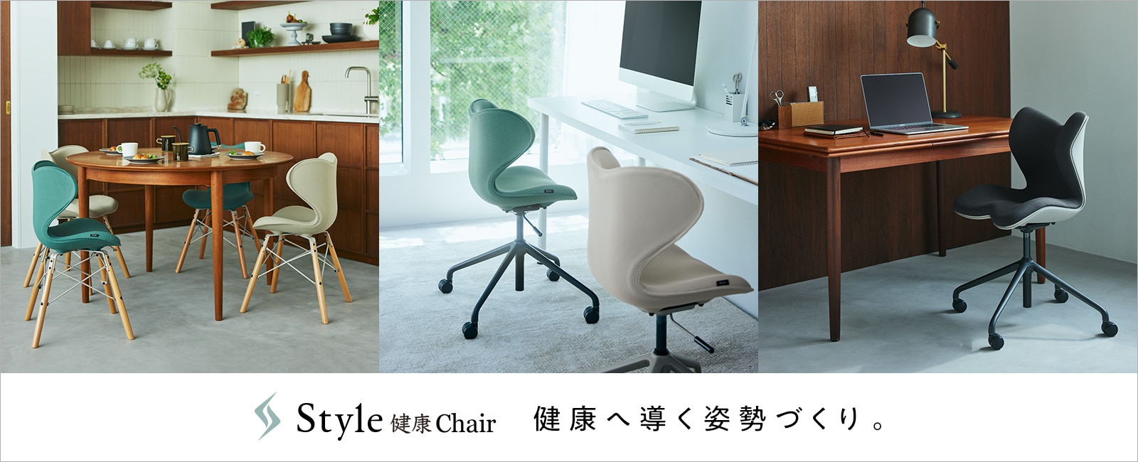 Mtg style chair smc Mtg スタイルチェアpmc スタイル プレミアム