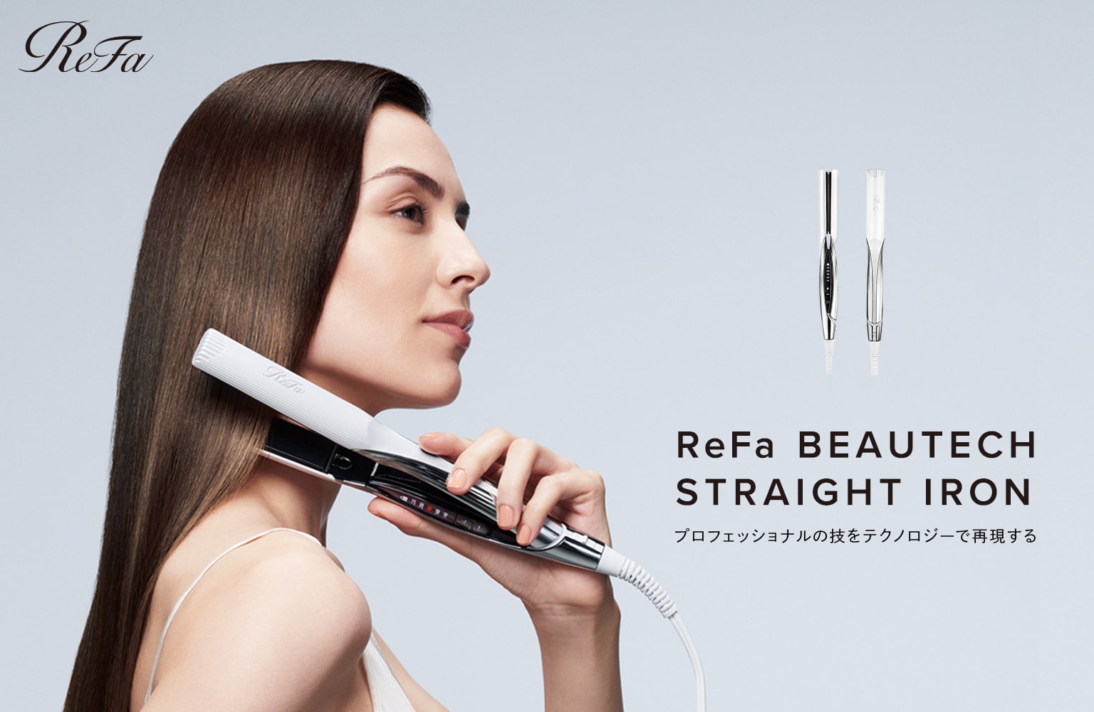 オーリファスト メドレーのリーフレット