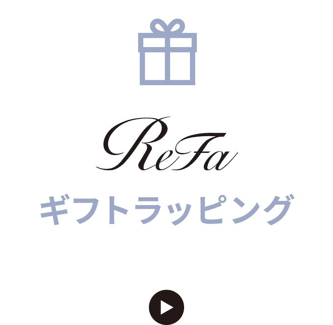 ギフトラッピング