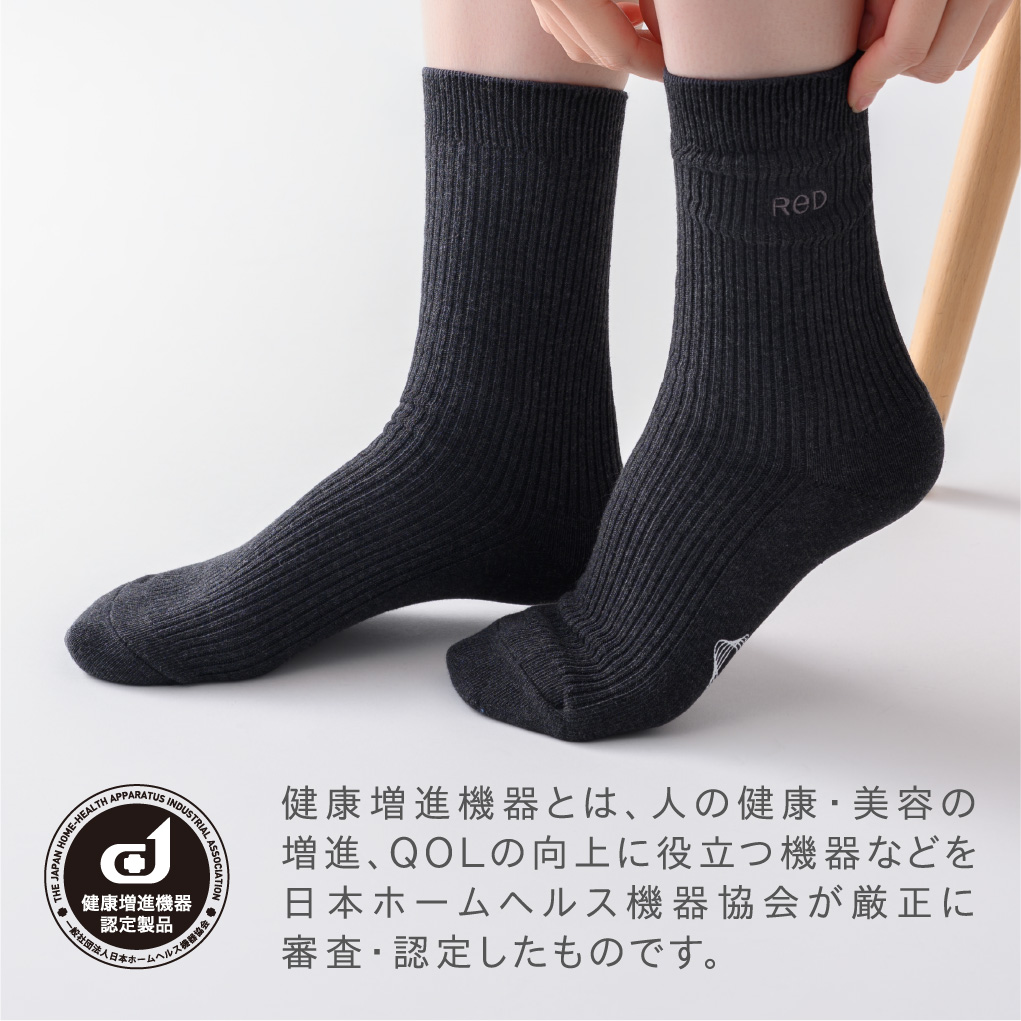 リカバリーソックス ギフトボックス付