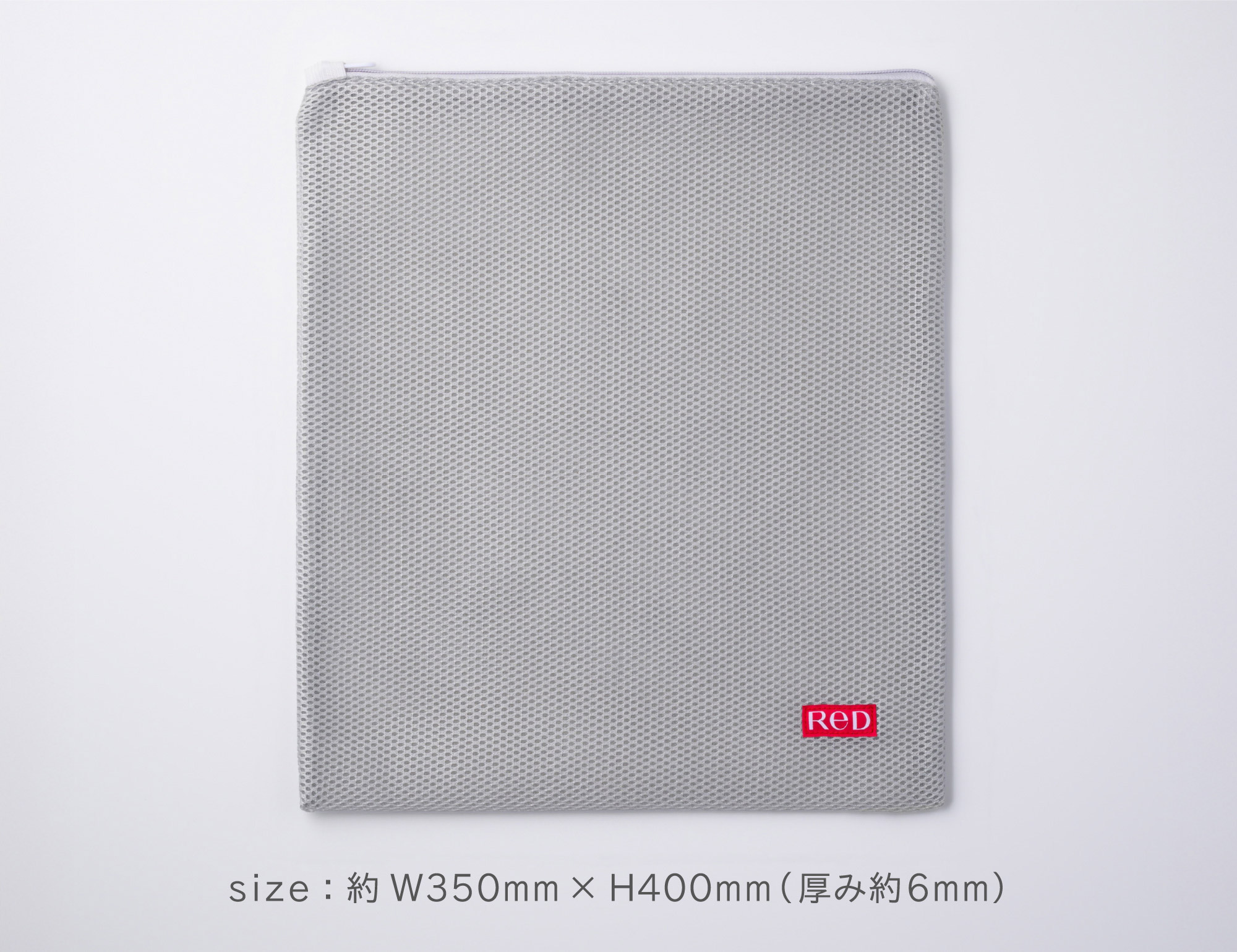 オリジナルランドリーメッシュポーチ