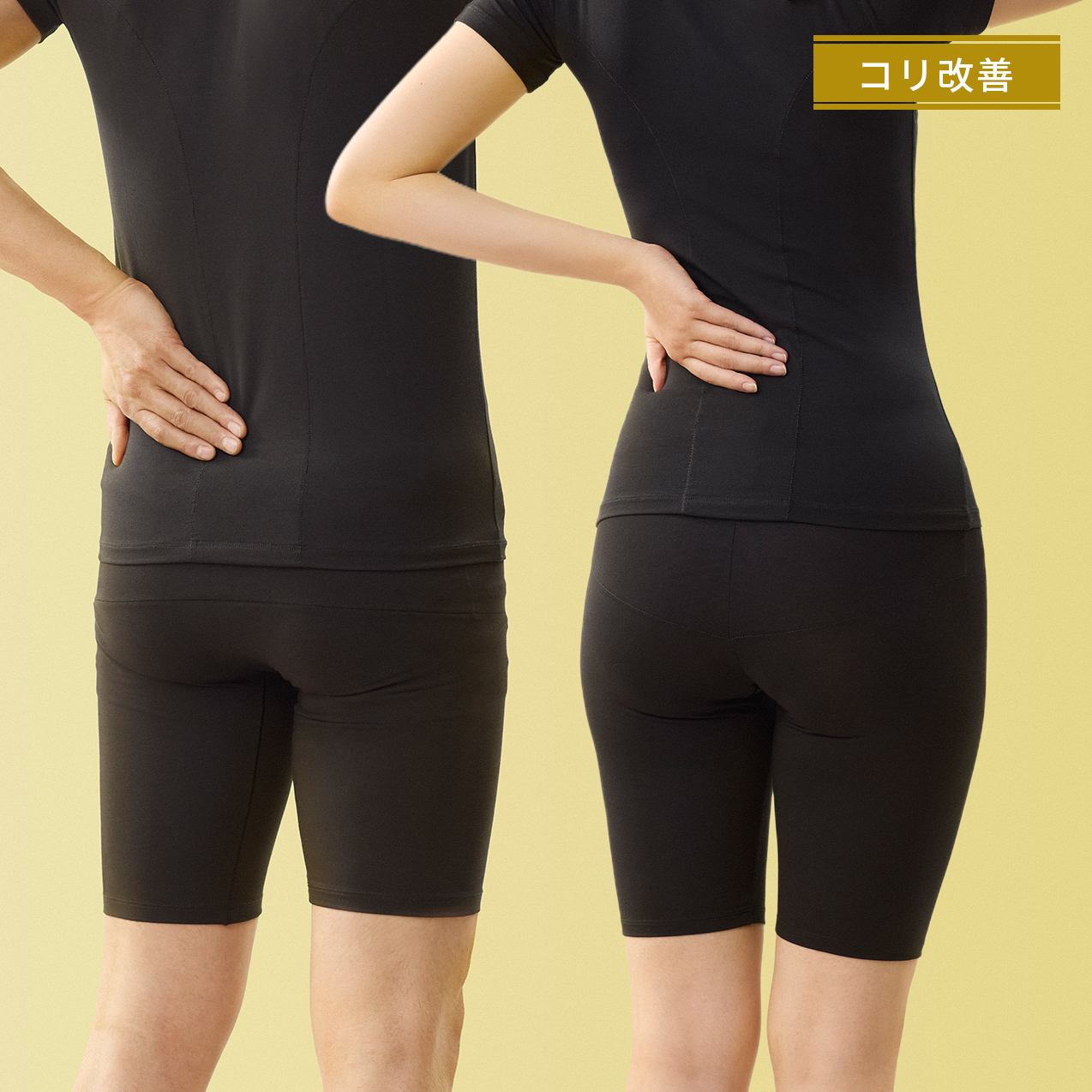 ReD（レッド）リカバリーウェア 【春夏アイテム】セット割キャンペーン