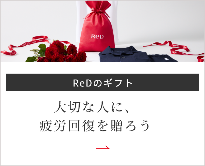 「リカバリー」を、習慣に！