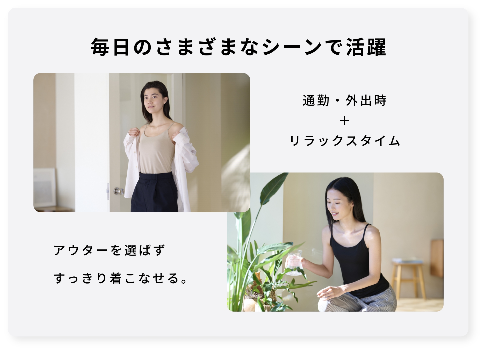 キャミソール着用イメージ4