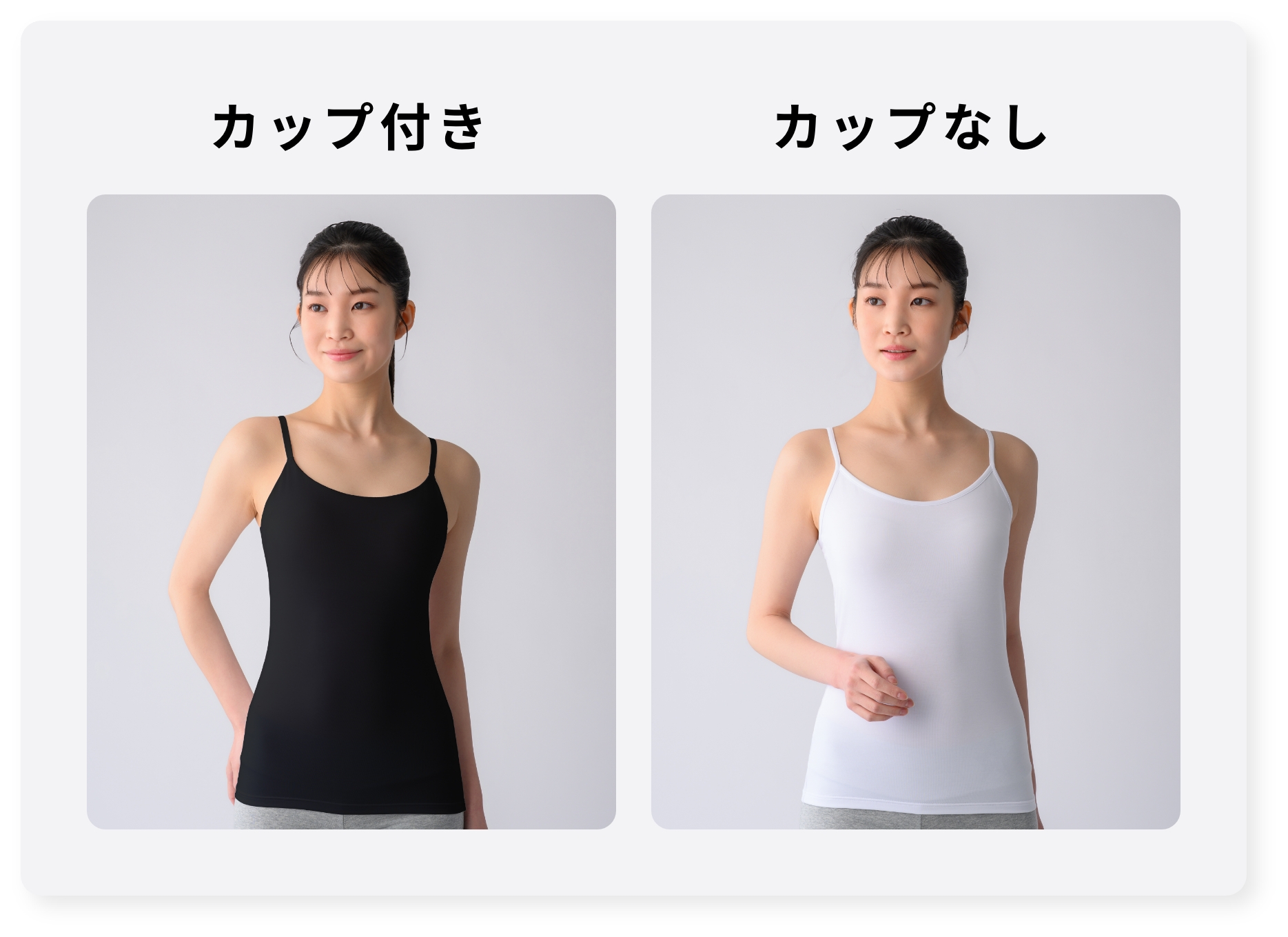 キャミソール着用イメージ5