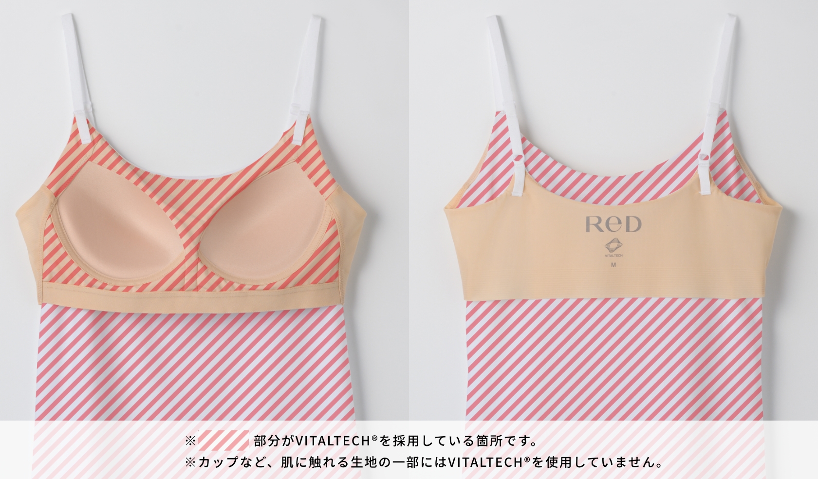 ブラジャーの締め付けが気にならないインナーの着用イメージ