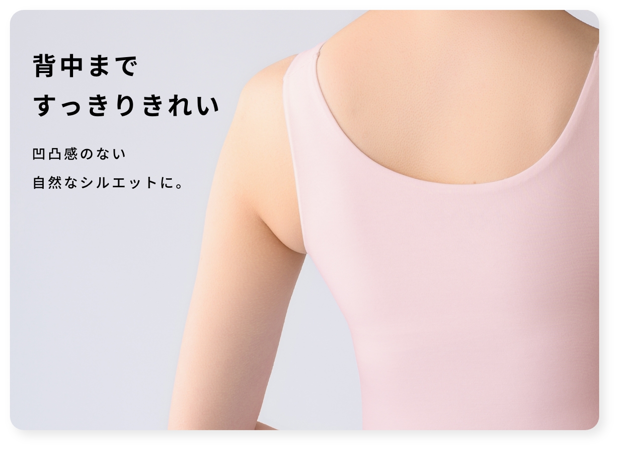 タンクトップ着用イメージ2