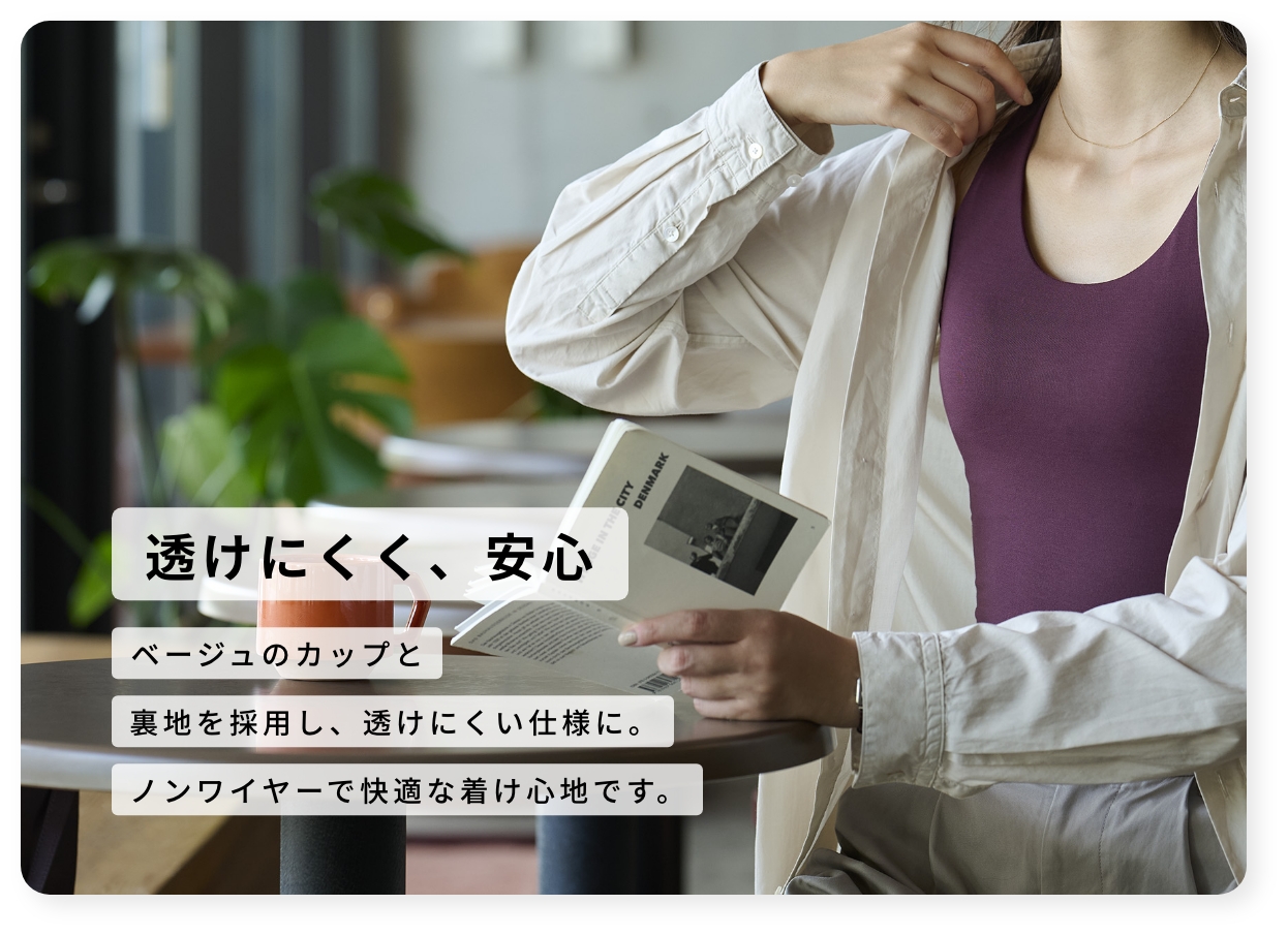 タンクトップ着用イメージ3