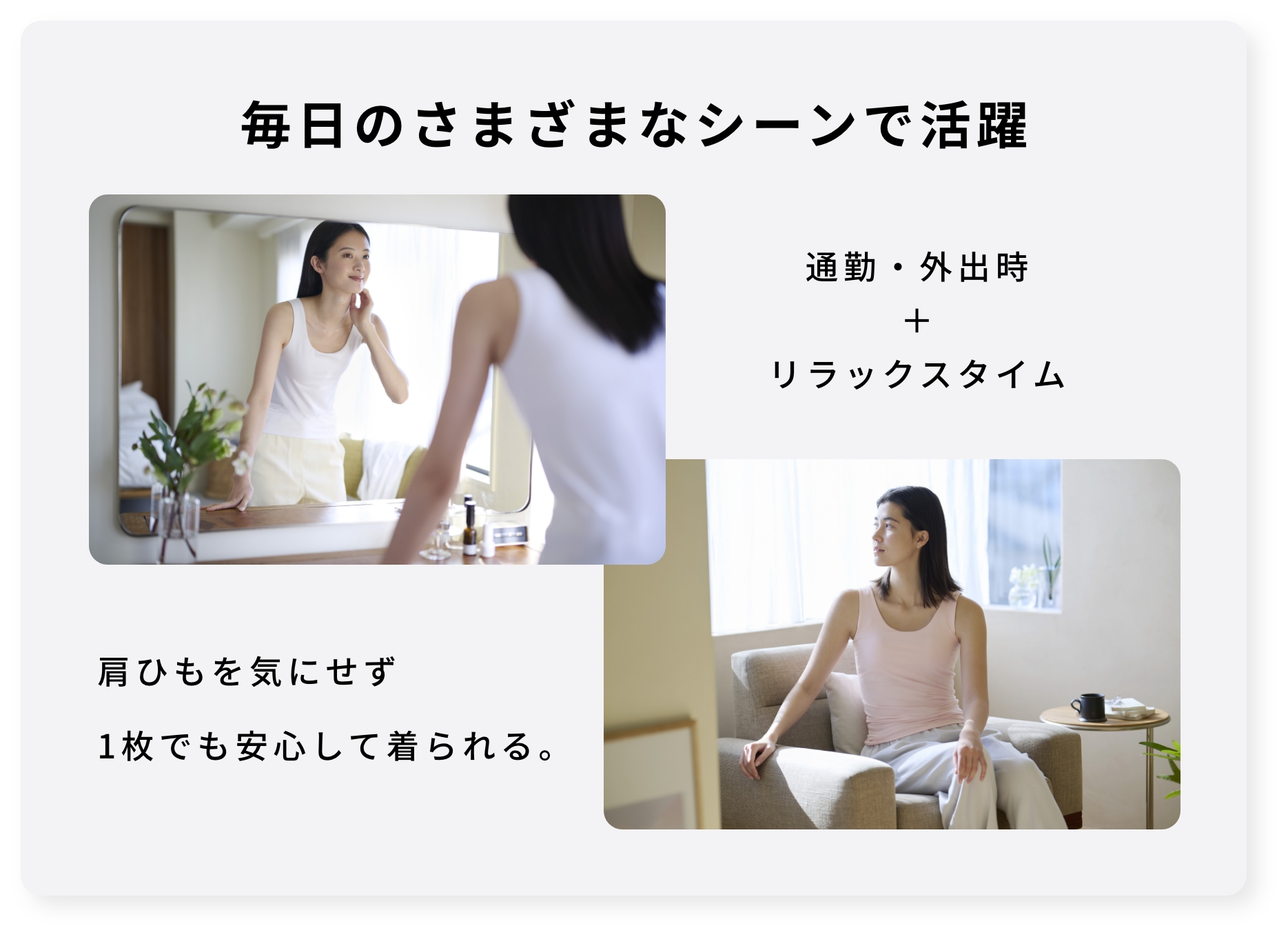タンクトップ着用イメージ4