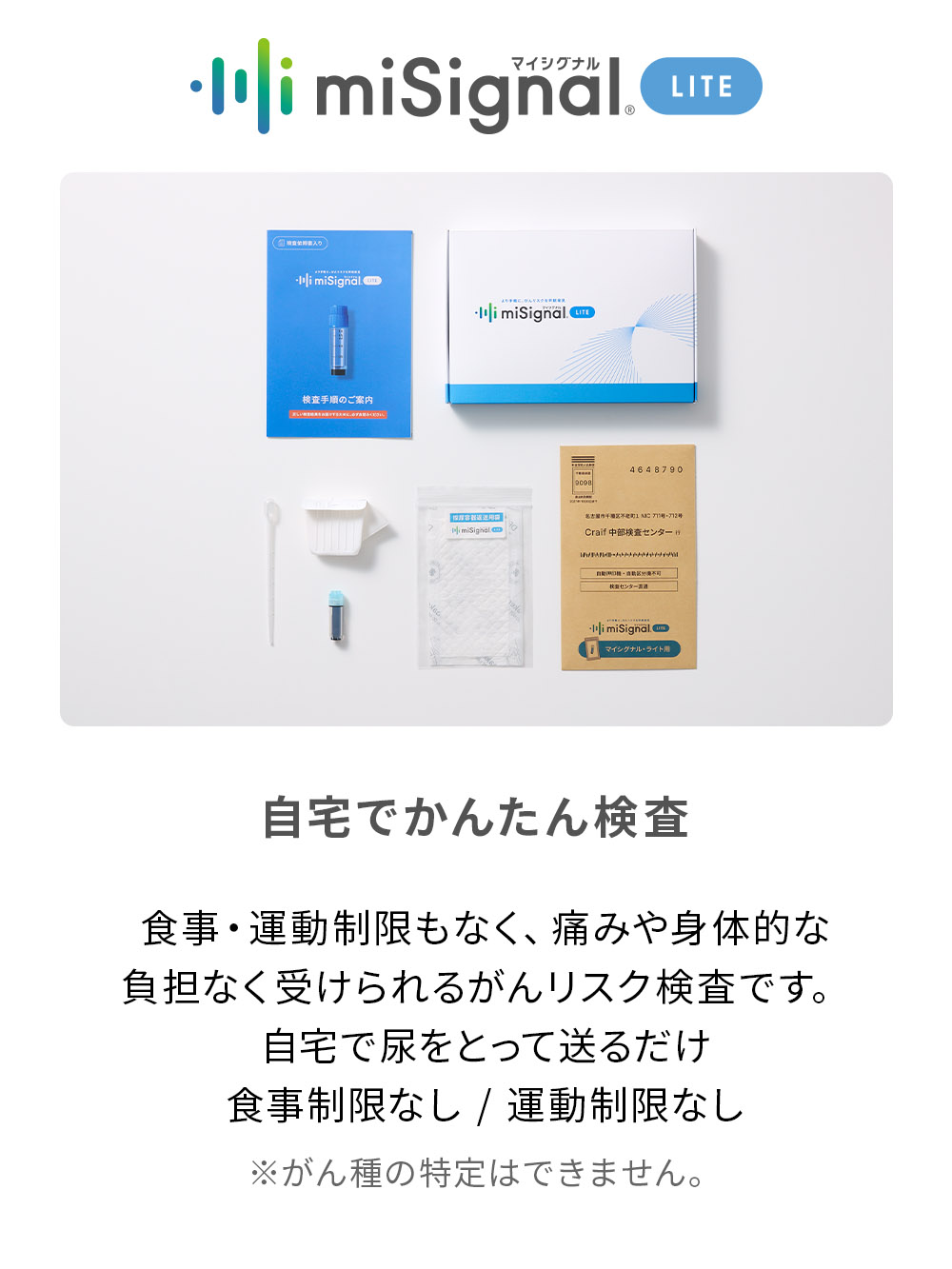 ReD × miSignal ケア&チェックセット M ピンク・ベージュ ピンク・ベージュ M