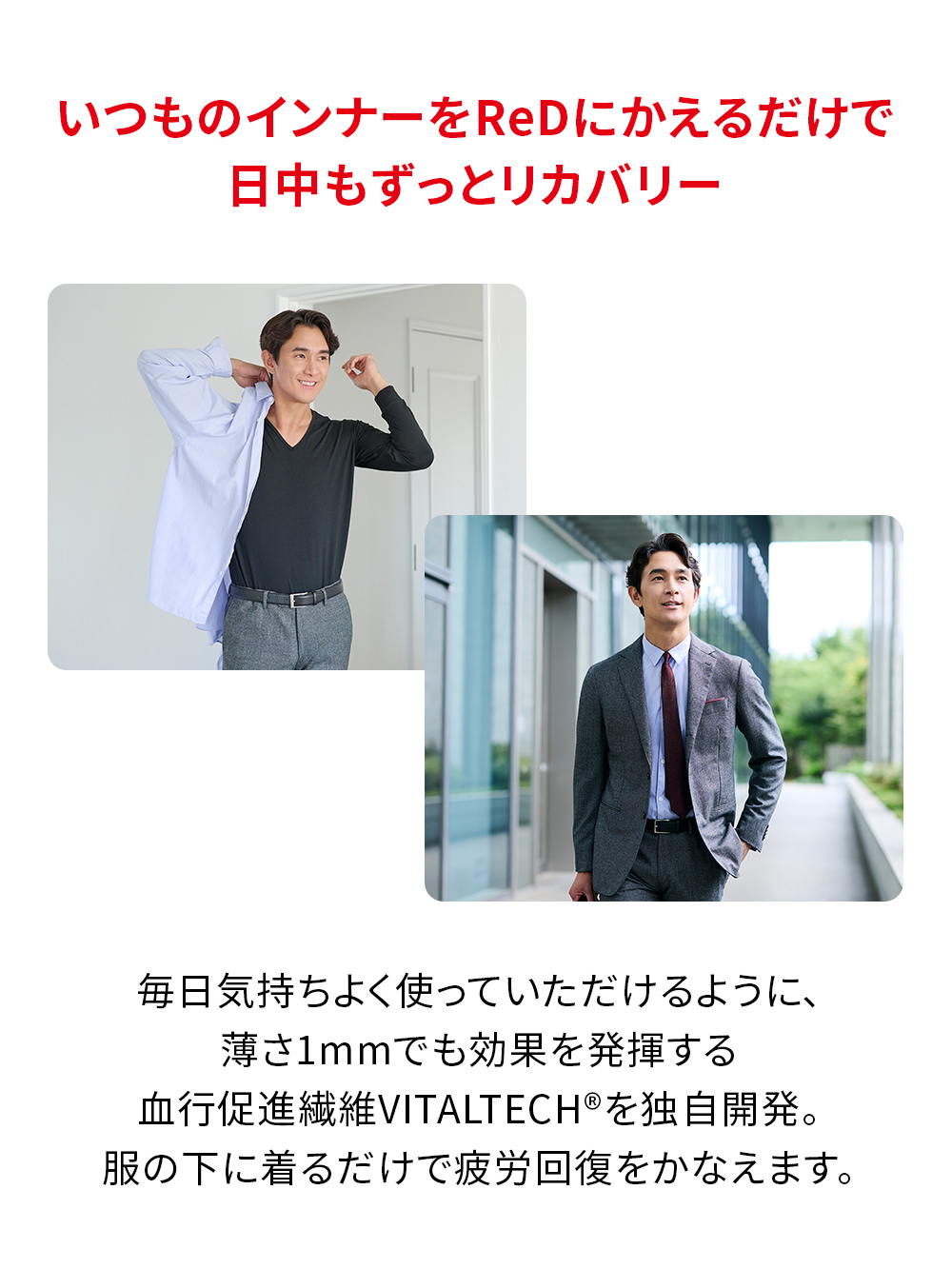 ReD バイタルテック タイツ ブラック L ブラック L