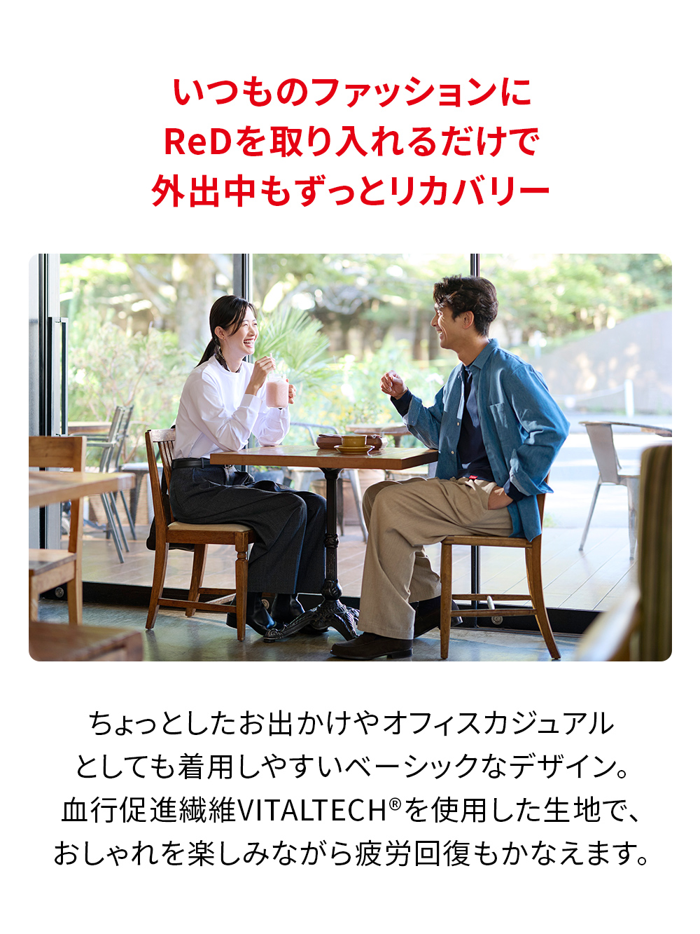 ReD バイタルテック クルーネック長袖 ネイビー L ネイビー L