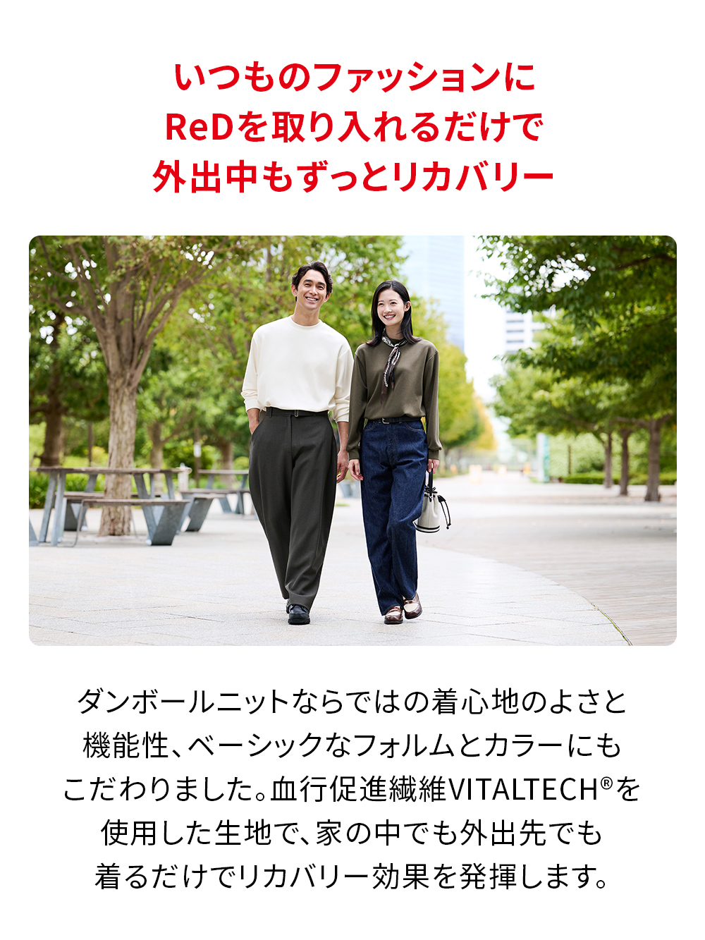 ReD バイタルテック ダンボールニット モックネック長袖 ホワイト L ホワイト L