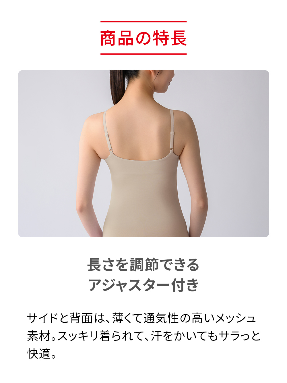 ReD バイタルテック ブラキャミソール ホワイト M ホワイト M