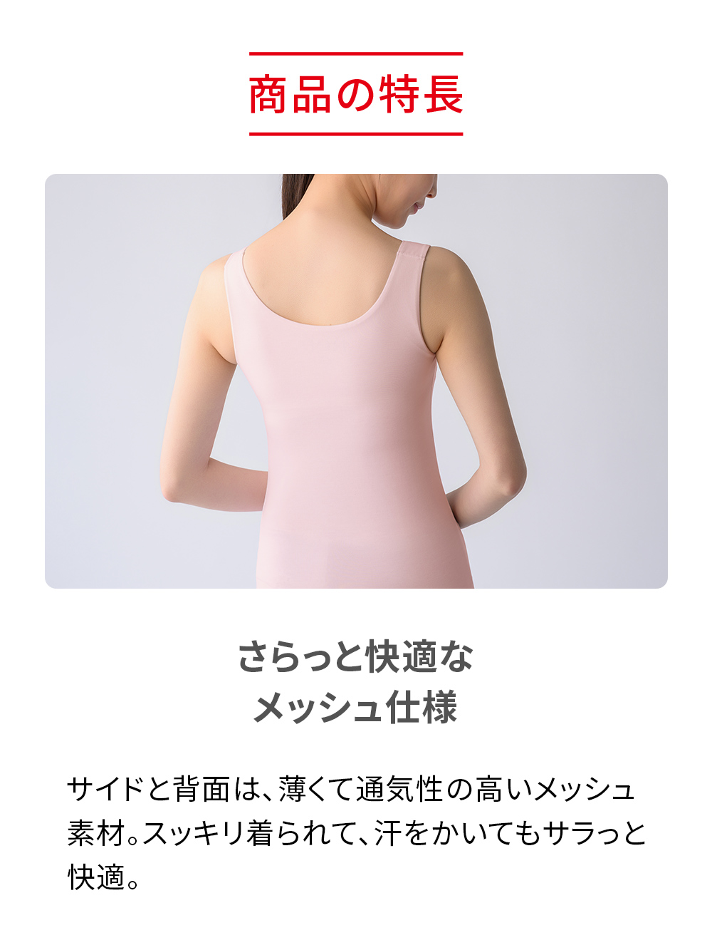 ReD バイタルテック ブラタンクトップ ホワイト M ホワイト M