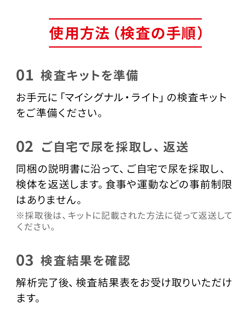 ReD × miSignal ケア&チェックセット M ピンク・ベージュ ピンク・ベージュ M