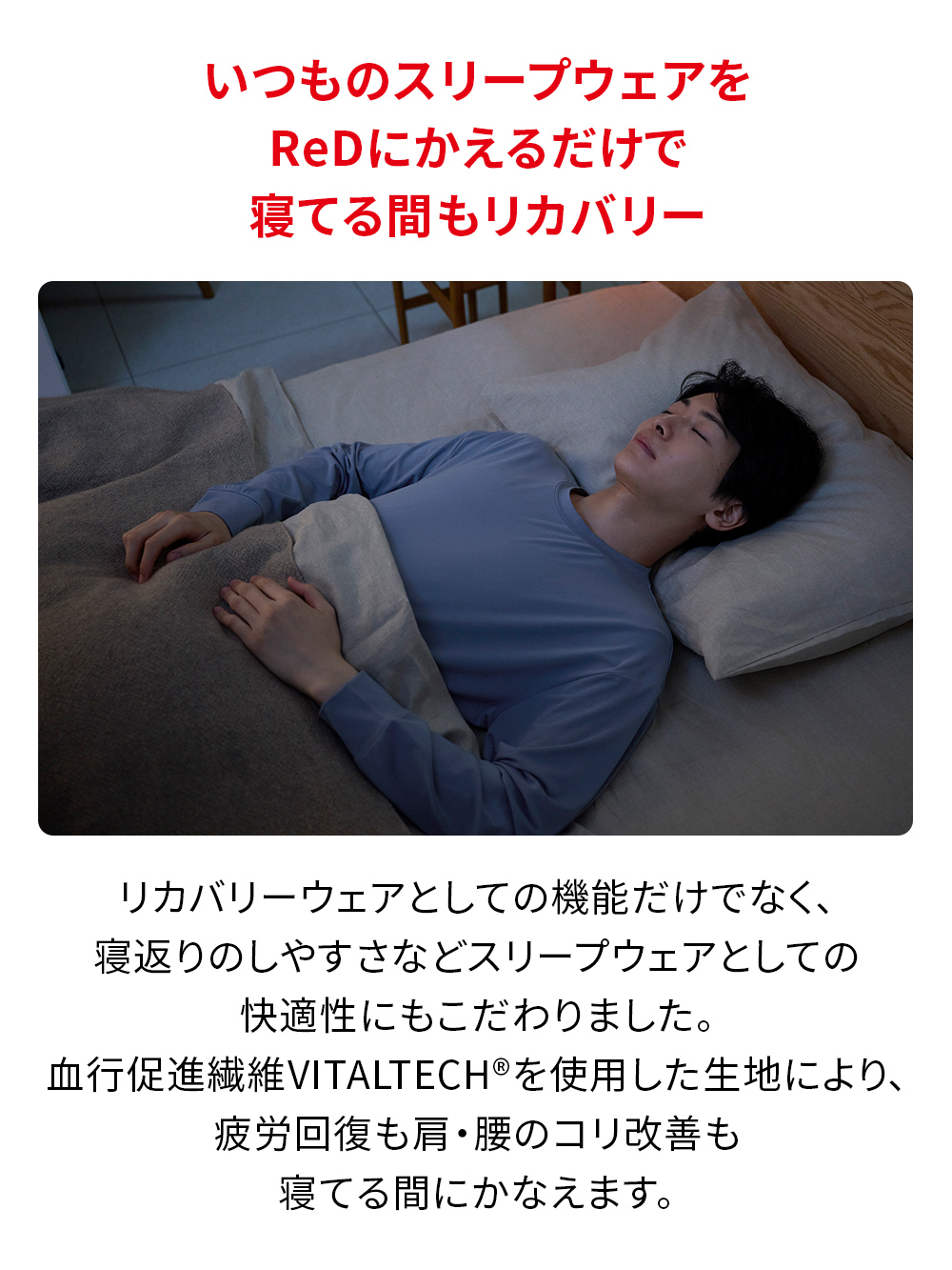 ReD ぐっすりパジャマ ベーシック プルオーバー長袖 LL モスグリーン モスグリーン LL