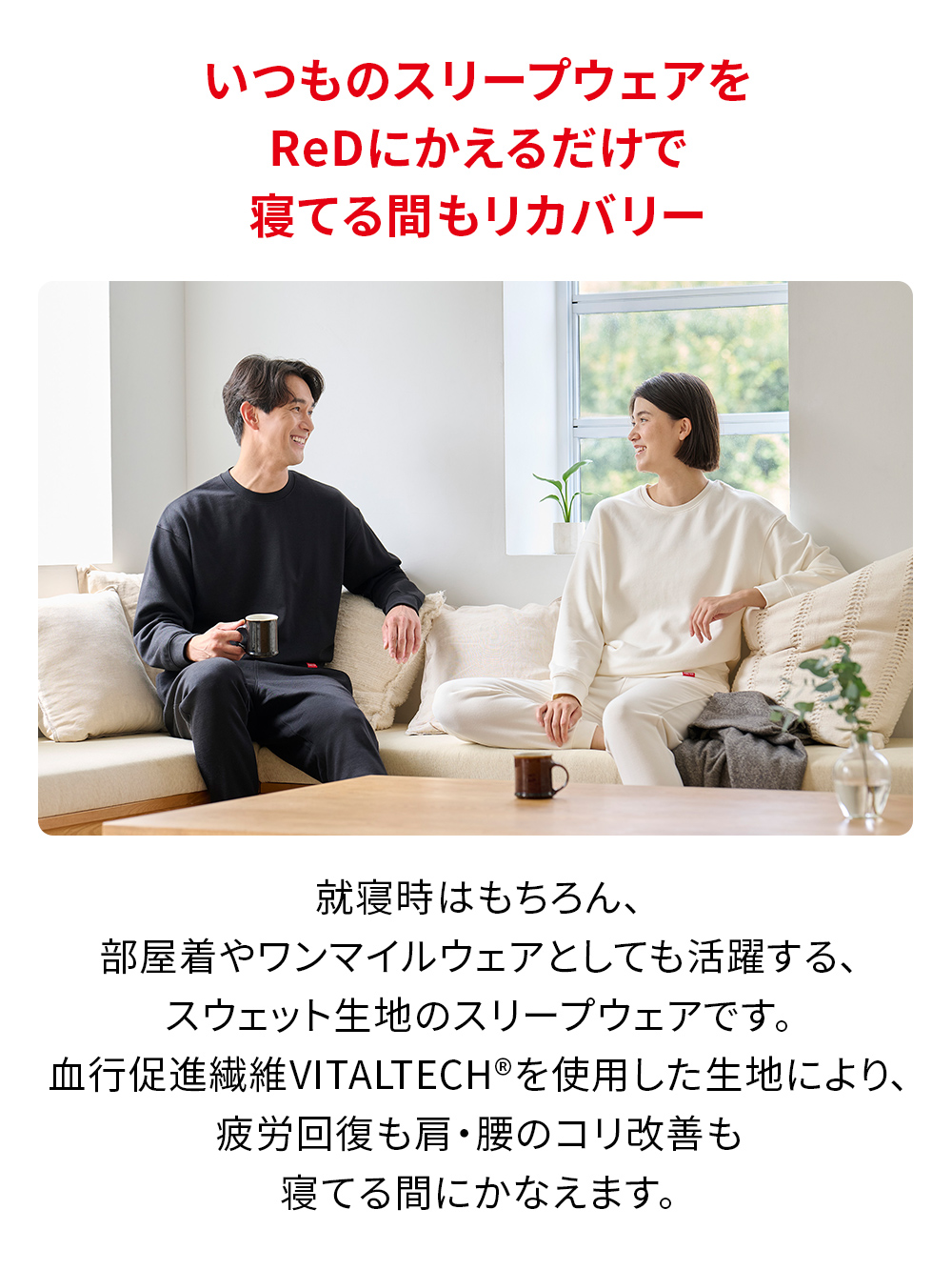 ReD ぐっすりパジャマ スウェット クルーネック長袖&ジョガーパンツ【男性用】 上下セット M ブラック ブラック M