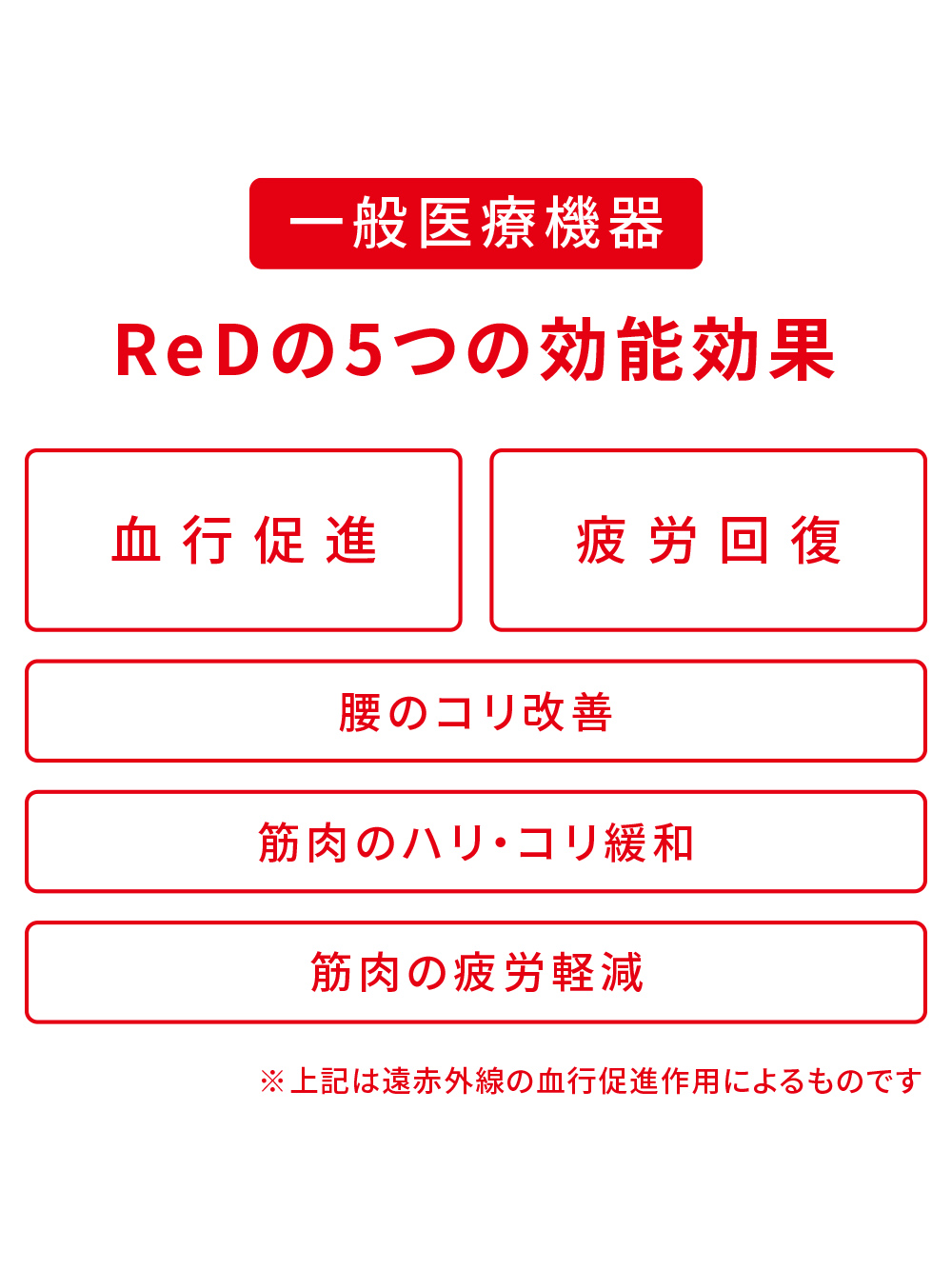ReD バイタルテック ダンボールニット テーパードパンツ ブラック L ブラック L